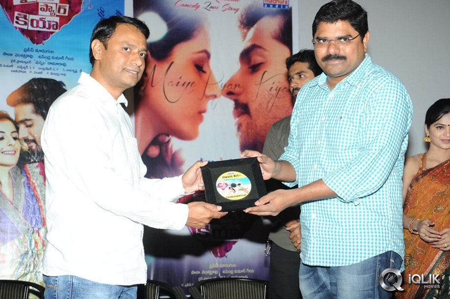 Maine-Pyar-Kiya-Movie-Audio-Success-Meet